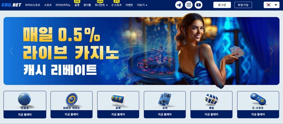 KBO bet
